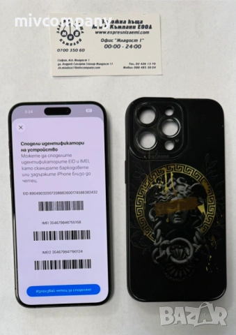 Iphone 15 Pro Max 256gb 83%bh, снимка 7 - Apple iPhone - 54742670