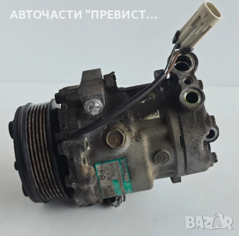 AC Компресор Климатик Опел Астра Опел Астра Г Opel Astra G 1999-2004 2.0DTI OEM 09132922
