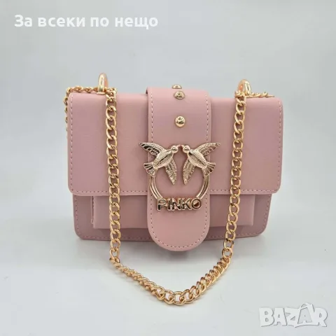Pinko Дамска Чанта - Различни Цветове Kод Gift11, снимка 3 - Чанти - 55681226