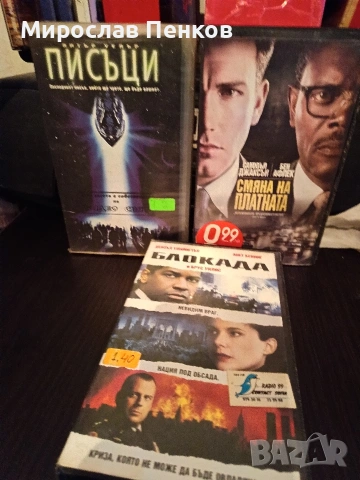 VHS издания , снимка 4 - Други жанрове - 54174668