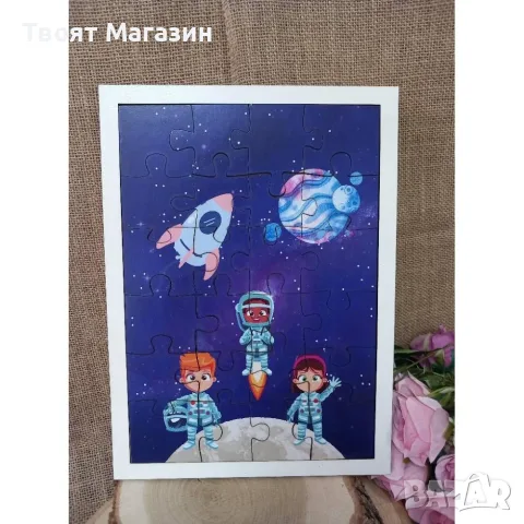 Детски пъзели от висококачествен лазерен печат върху МДФ, снимка 4 - Пъзели - 55359857