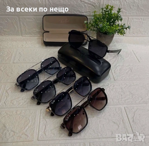 Ray-Ban Слънчеви Очила С UV400 Защита С Подарък🎁Калъф И Кутия Код Lusso16