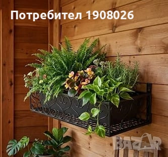 Метална поставка за цветя / Сандъче за балкон (50 см) - ЧИСТО НОВО!