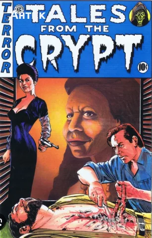 Видеокасета VHS Разкази от Криптата Прескачане / 1991 год., снимка 4 - Други жанрове - 55513781