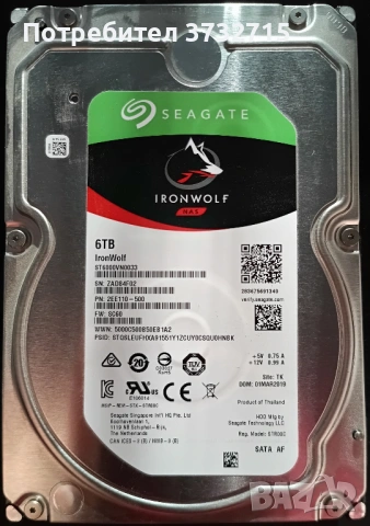 Твърд диск Seagate Ironwolf NAS 6TB