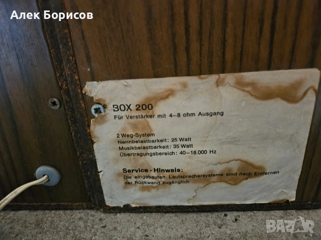 2 чифта тонколони, снимка 8 - Тонколони - 55031124