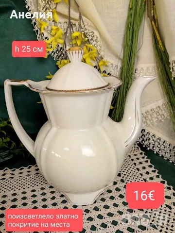 Feida porcelain прелестен барок , снимка 15 - Чинии - 55493331