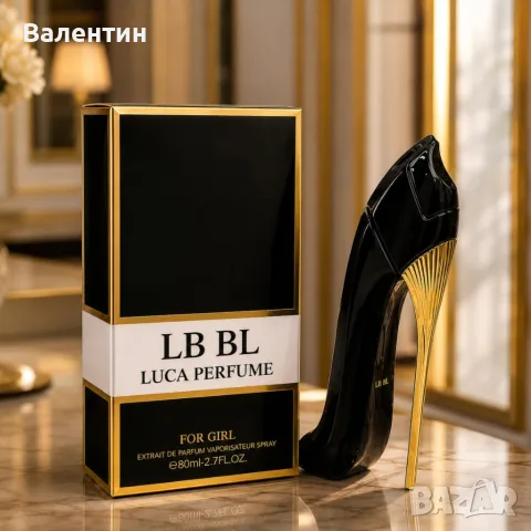 Комплект дамски парфюми LB BL Luca Perfume for Girl 80 мл и COOL GIRL EDP 85 мл , снимка 9 - Дамски парфюми - 55453745