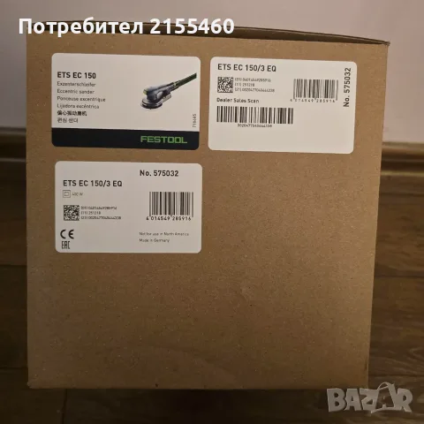Ексцентършлайф машина ETS EC 150/3 EQ Festool, снимка 2 - Ъглошлайфи - 55619506