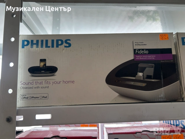 Docking Speaker + Ipod Touch , снимка 2 - Тонколони - 54953750