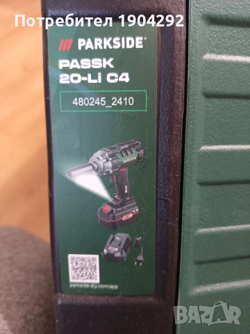 Гайковерт Parkside