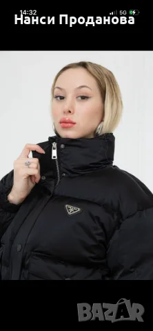 Дамско късо яке prada