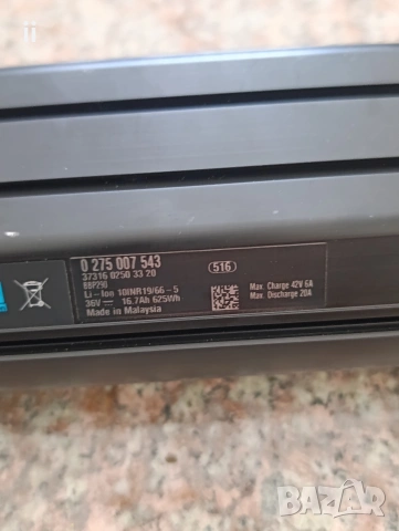 Батерия Bosch 36v 625Wh, снимка 3 - Велосипеди - 55171620