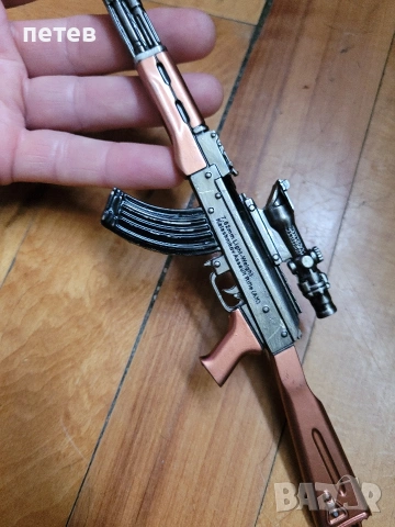ключодържател.