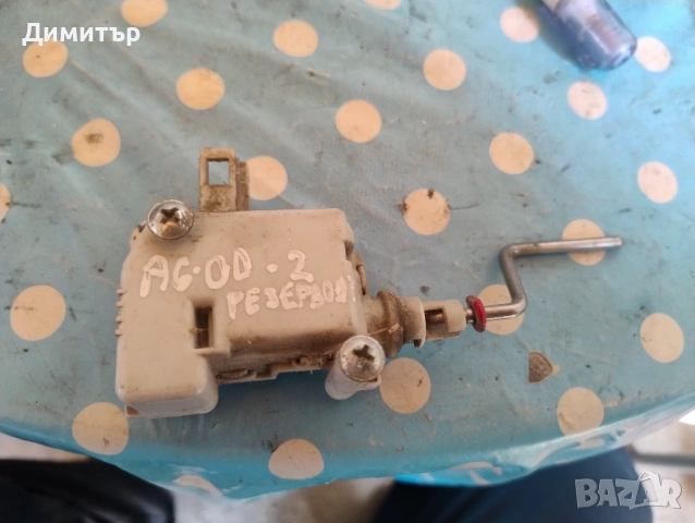 Мотор Централно Заключване Резервоар За Ауди А6 2000г Седан / Audi A6 2000y Sedan