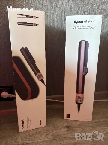 Dyson Airstrait 