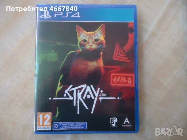 Ps4 игри, снимка 2 - Игри за PlayStation - 54476882