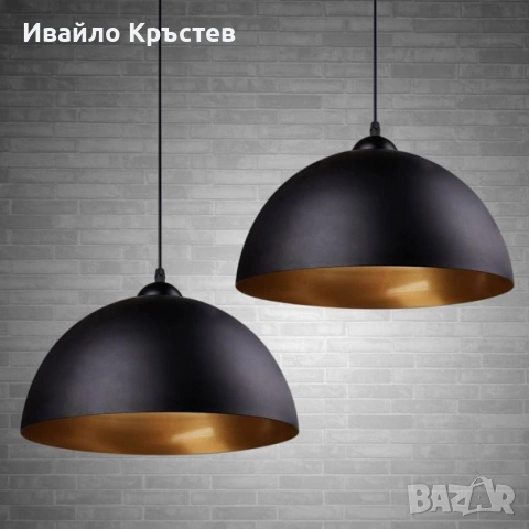 Модерна индустриална висяща лампа 2 бр. винтидж Ø30см E27 – Черно Злато, снимка 5 - Полилеи - 54986174