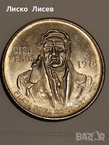 Мексико 100 песос 1978г., снимка 4 - Нумизматика и бонистика - 54817575
