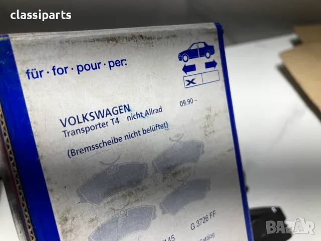 Спирачни накладки ATE за Фолксваген Транспортер Т4 / VW Transporter T4, снимка 4 - Части - 55593145
