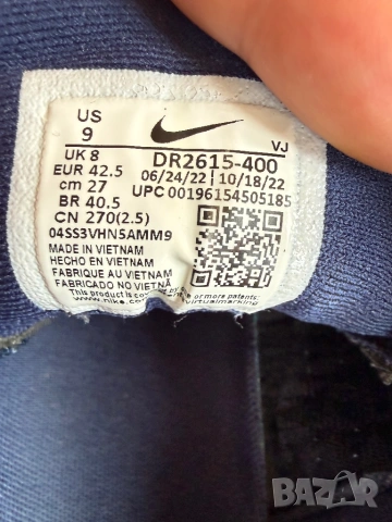 Nike ZoomX Invincible Run 3-42,5, снимка 8 - Маратонки - 54243209