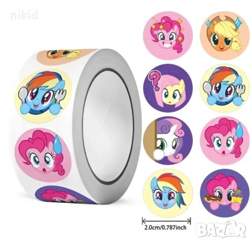 100 бр Малкото Пони My Little Pony кръг самозалепващи лепенки стикери за ръчна изработка за подарък