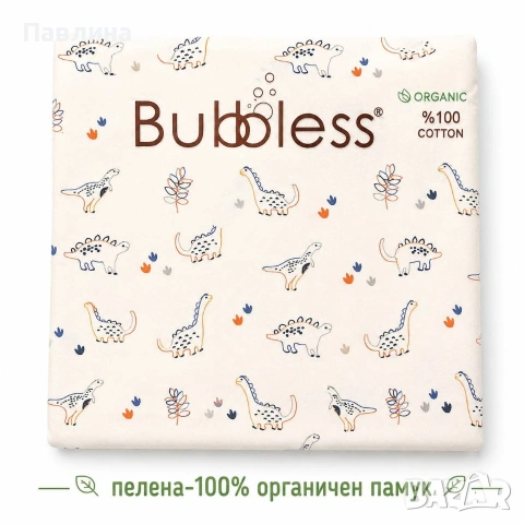 Пелени , снимка 4 - Пелени, памперси - 54442554