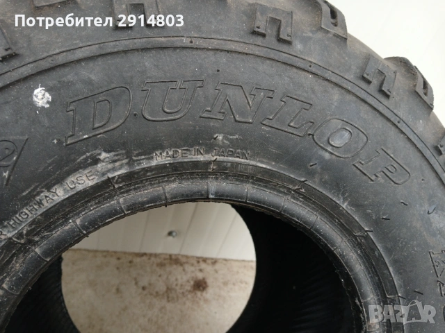 гуми за атв, снимка 5 - Гуми и джанти - 53652590