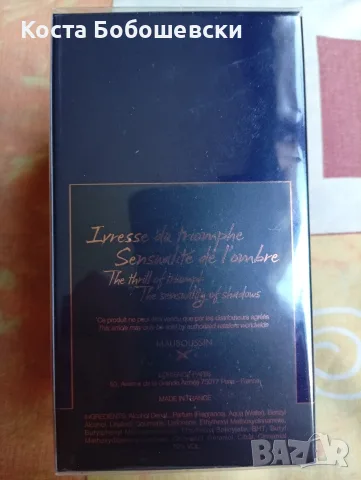 Mauboussin Private Club For Men, Нов!, снимка 4 - Мъжки парфюми - 55302400