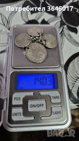 царски сребърни монети, снимка 2 - Нумизматика и бонистика - 54186616