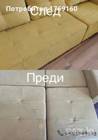 Професионално почистване на домове и офиси Варна, снимка 6 - Почистване на домове - 45451767