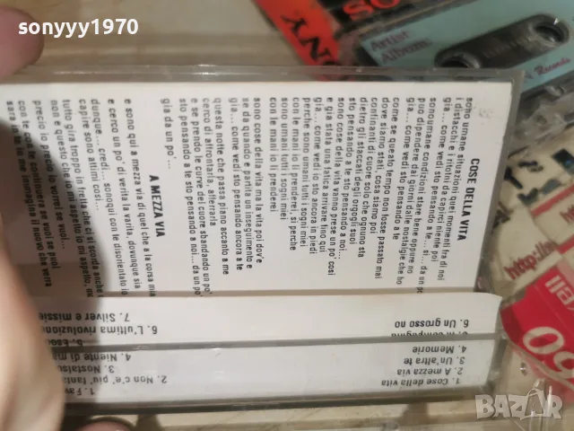 EROS EAMAZZOTTI-UNISON TAPE 1308261904H2E7R, снимка 13 - Аудио касети - 55656930