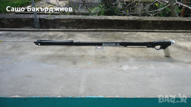 Харпун ,,Бьоша Мундиял" 90 см.