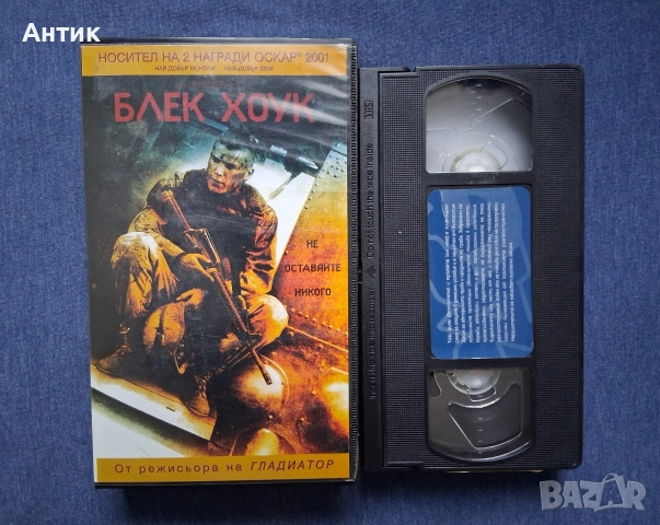Видеокасета VHS Блек Хоук , снимка 2 - Други жанрове - 54015117