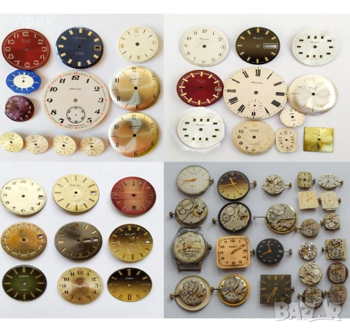 Стъкло за Часовник. Кристални и Плексигласови Стъкла за Часовници. Налични Кръгли Плоски и Изпъкнали, снимка 11 - Други - 54011368