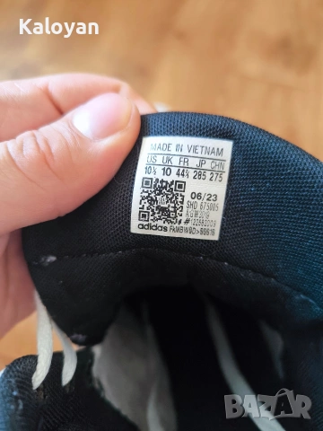 Мъжки обувки Adidas Hoops 3.0 Mid размер 44 2/3, снимка 6 - Маратонки - 54589467