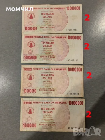 Банкноти 16-26,,, снимка 3 - Нумизматика и бонистика - 55586464