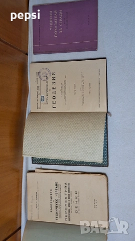 Продавам книги от 2 до 20 евра, снимка 8 - Специализирана литература - 55136278