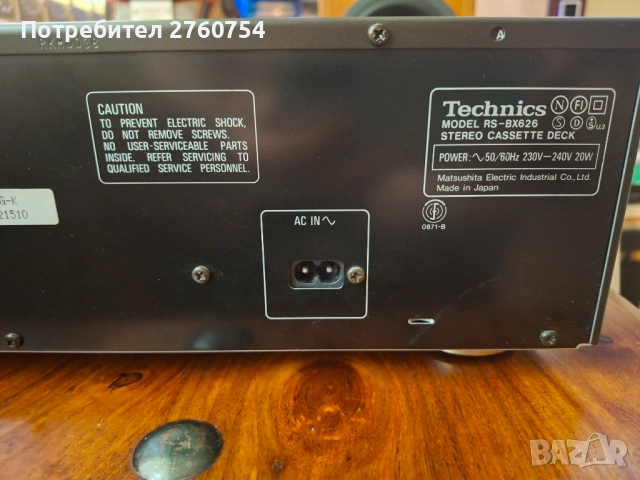 Касетен стерео дек Technics model RS-BX626, снимка 4 - Декове - 54741279