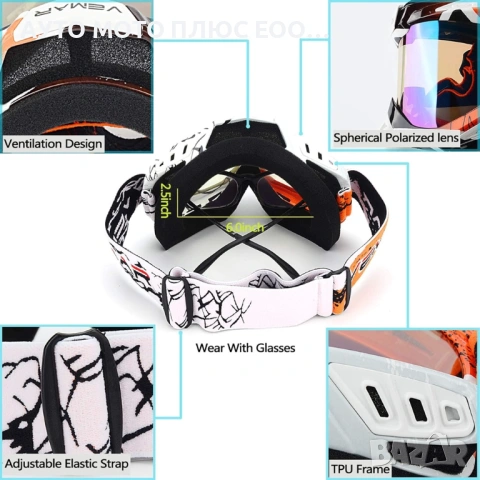Професионални мотокрос очила VEMAR RACING - Оранжеви, снимка 5 - Аксесоари и консумативи - 54655207