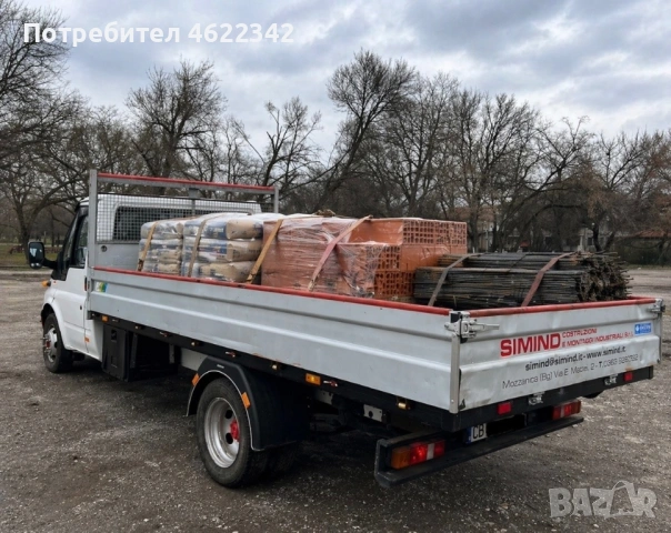 Транспортни услуги