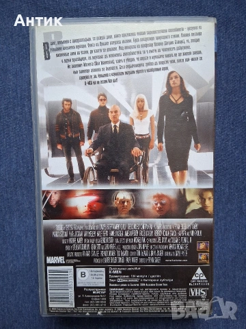 Видеокасети VHS X - Men 1 - 2 Част, снимка 7 - Други жанрове - 54152417
