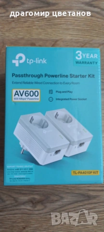 Интернет адаптер Powerline TP-Link , комплект 2 устройства, интернет без кабел
