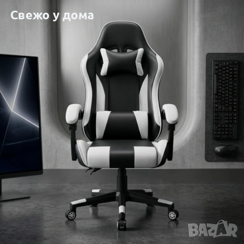 НОВ МОДЕЛ Ергономичен офис и геймърски бял стол – Максимален комфорт за гърба и врата, регулируем