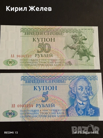Лот банкноти 10 броя КАМБОДЖА, НЕПАЛ,СИРИЯ непрегъвани нови за КОЛЕКЦИЯ 5881, снимка 4 - Нумизматика и бонистика - 54592637