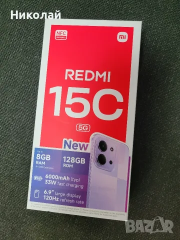 Xiaomi Redmi 15C 5G (128GB)- (Нов)