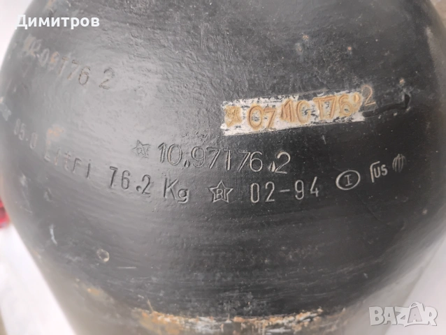 Метанова бутилка, снимка 6 - Части - 54218333