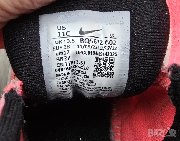 Детски маратонки Nike Revolution №27/28, снимка 5 - Детски маратонки - 54047012