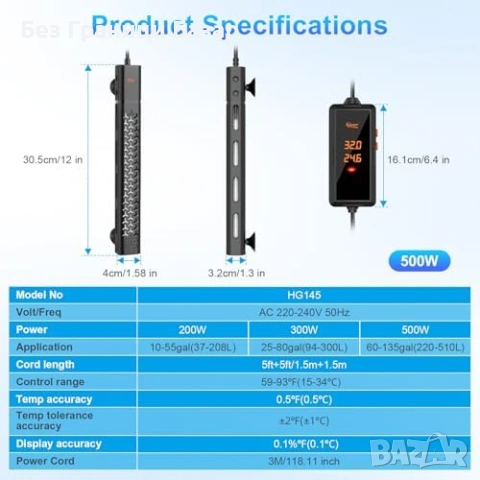 Нов hygger 500W аквариумен нагревател за риби и костенурки 283–492 л, снимка 2 - Оборудване за аквариуми - 54923716