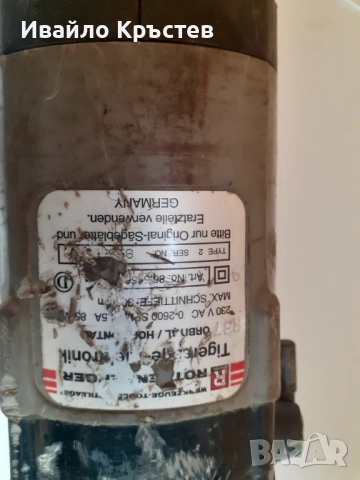 Продавам саблен трион 